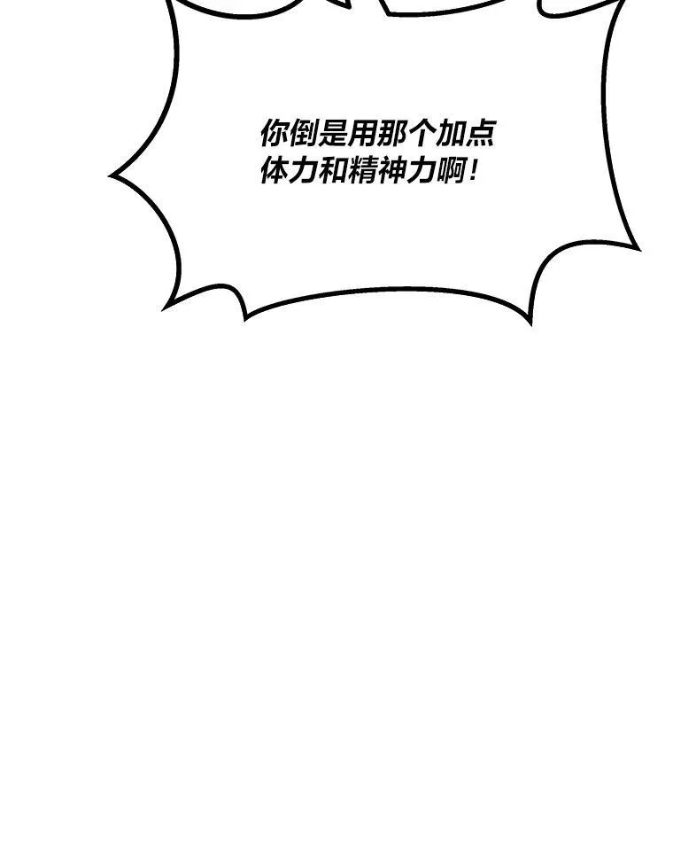 74.鹿角龟119