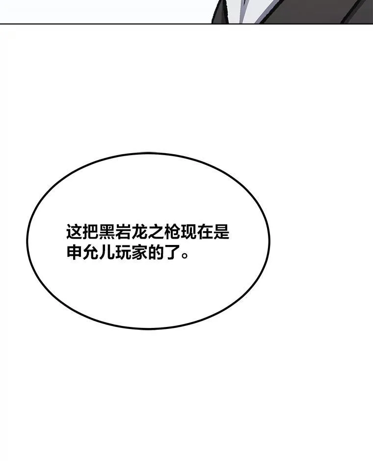 58.竞拍传说级道具9