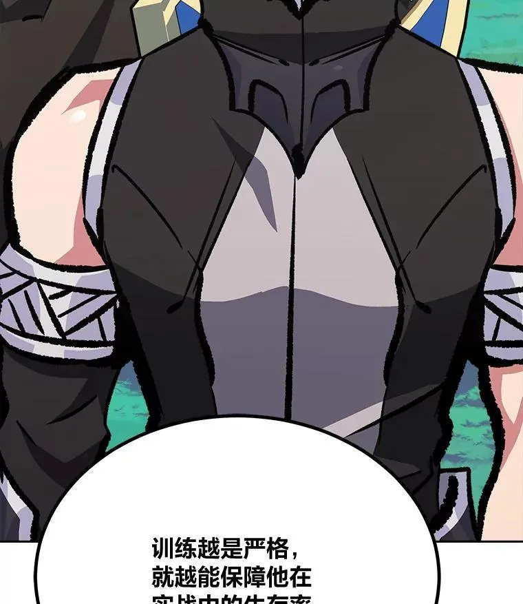 77.金瀚公会157