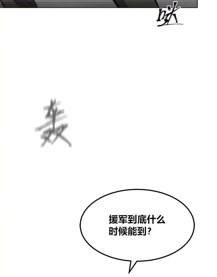 46.蓝色德雷克巨龙11