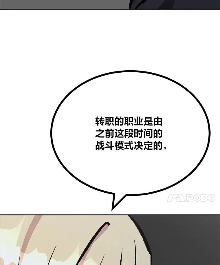 76.白宇信2150