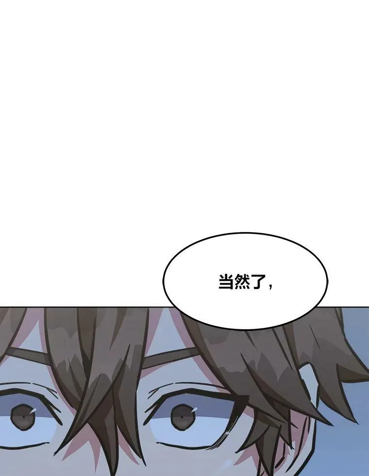 32.玩家协会2146