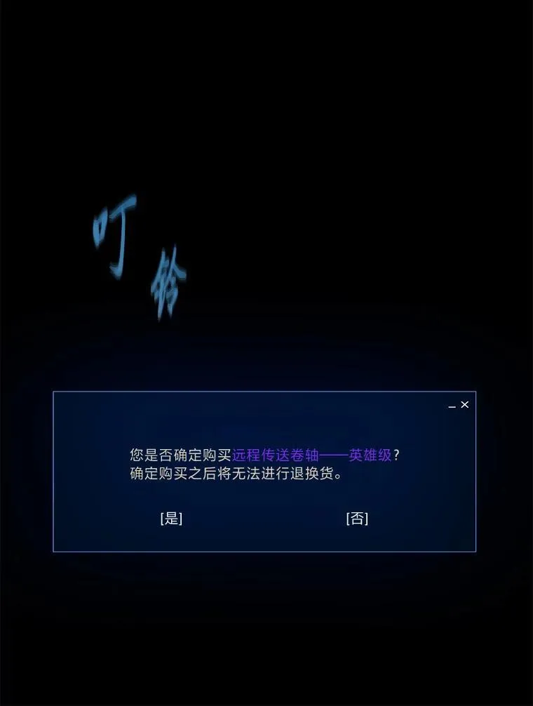 69.戒指和手镯39
