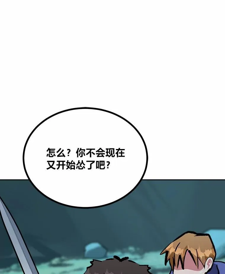 75.白宇信154