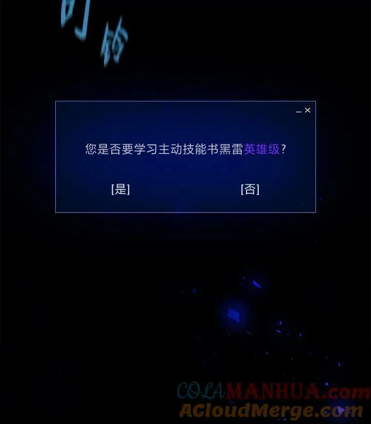 50.暴利288