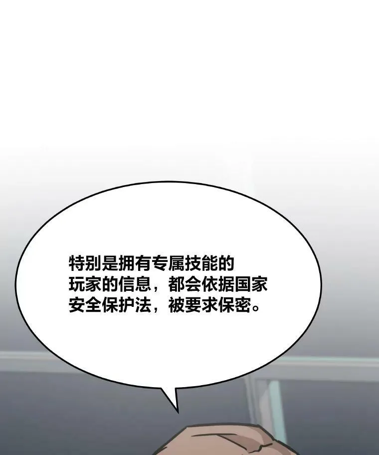 33.秘密78