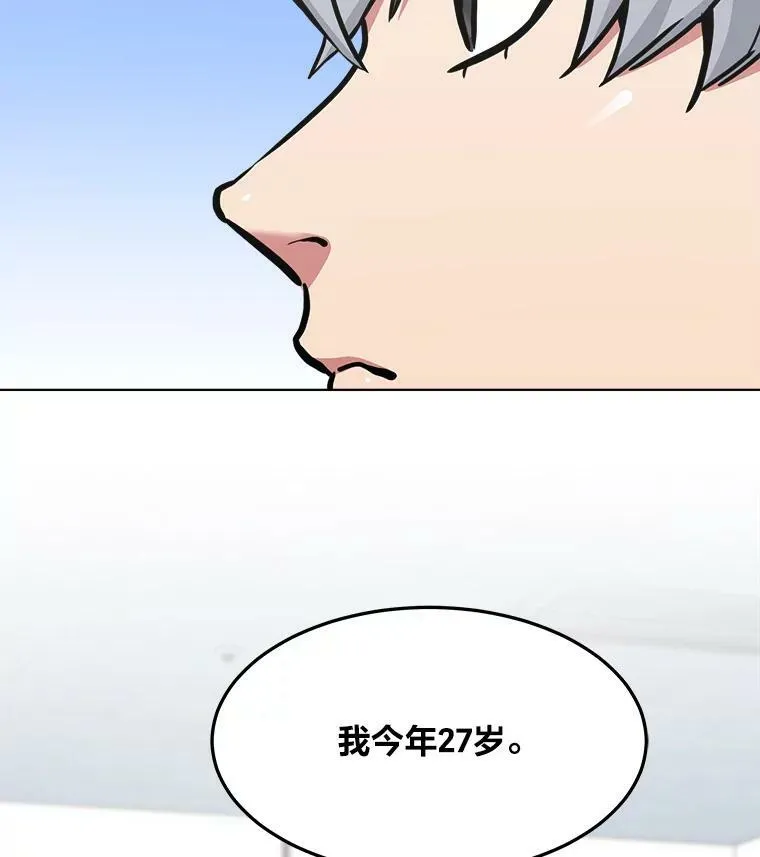 37.在紧急待命组的第一天55