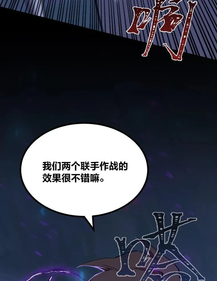 61.临时雇用98