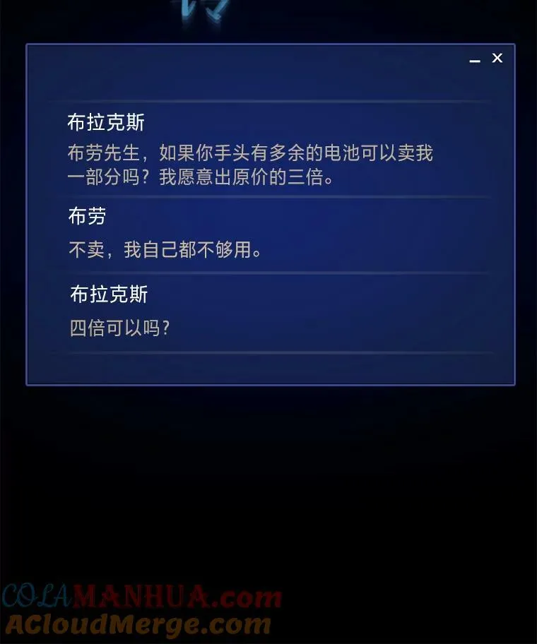 49.暴利164