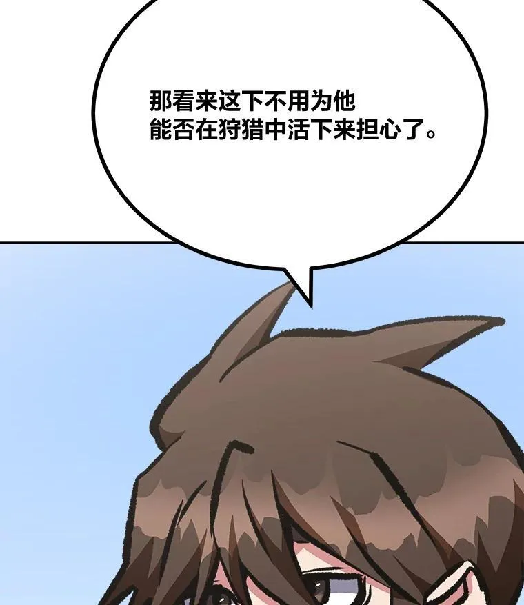 77.金瀚公会159