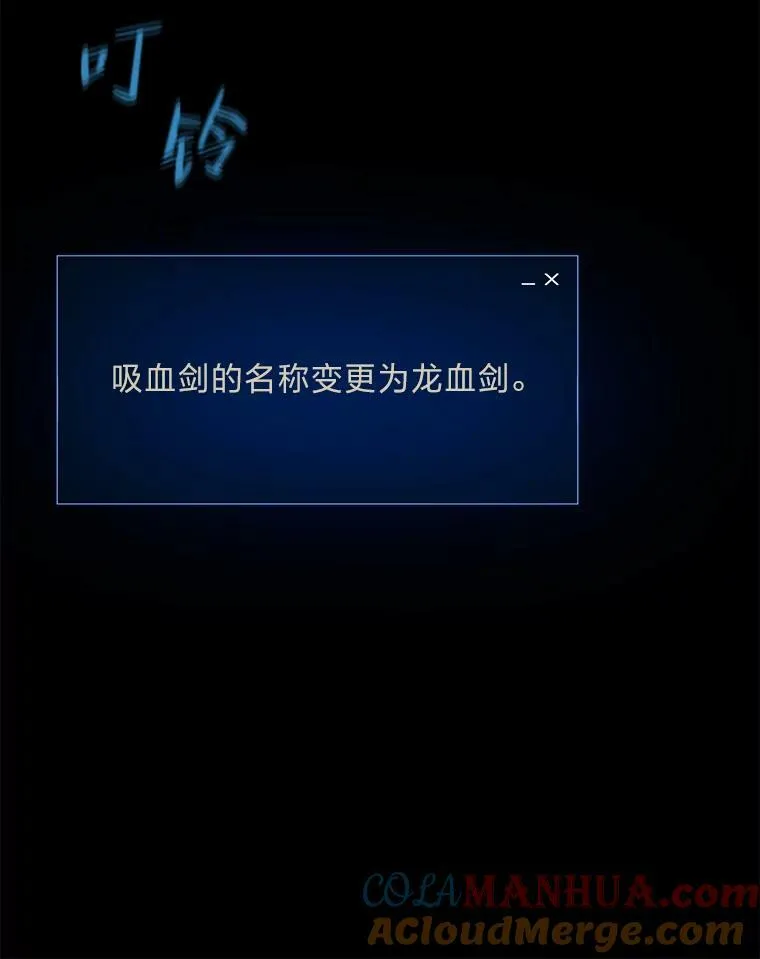 47.蓝色德雷克巨龙2140