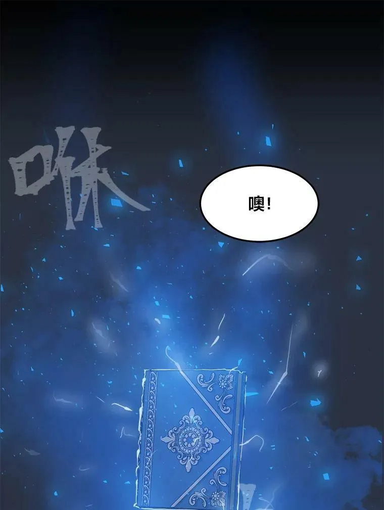 44.蜥蜴人之王102