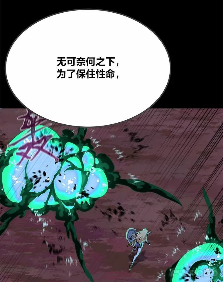 60.佣兵系统54