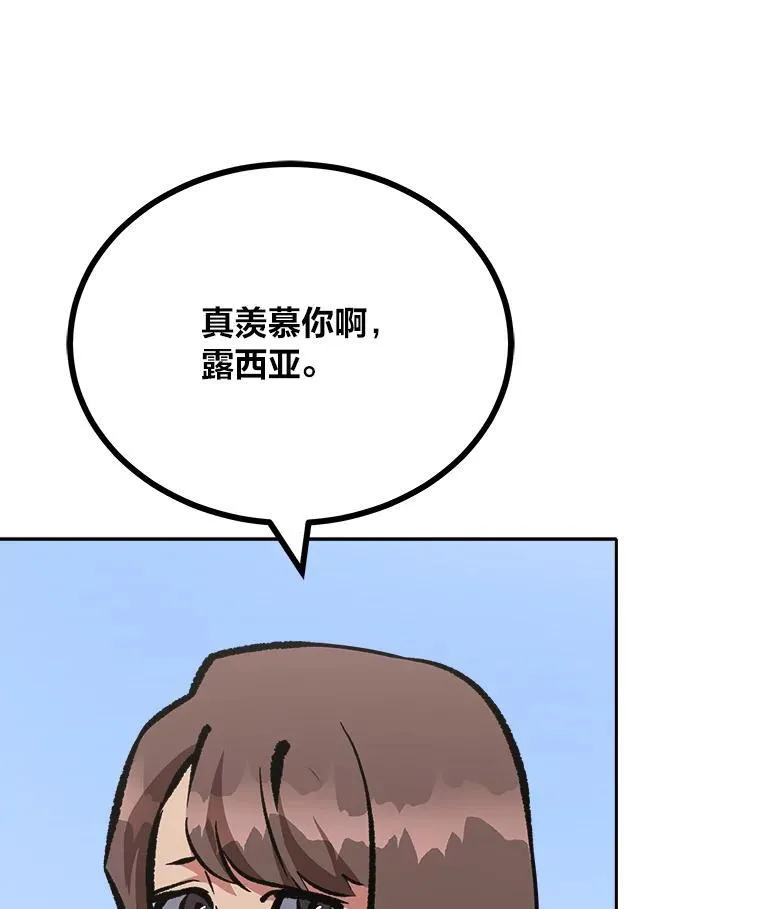 80.新品类商品（本季完）134