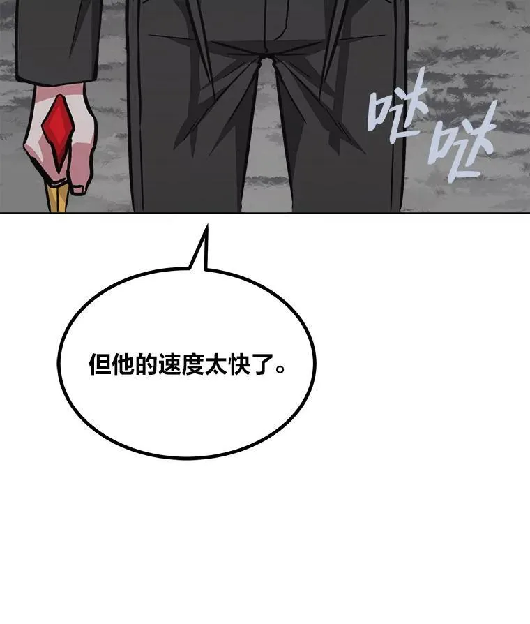 63.野性本能113