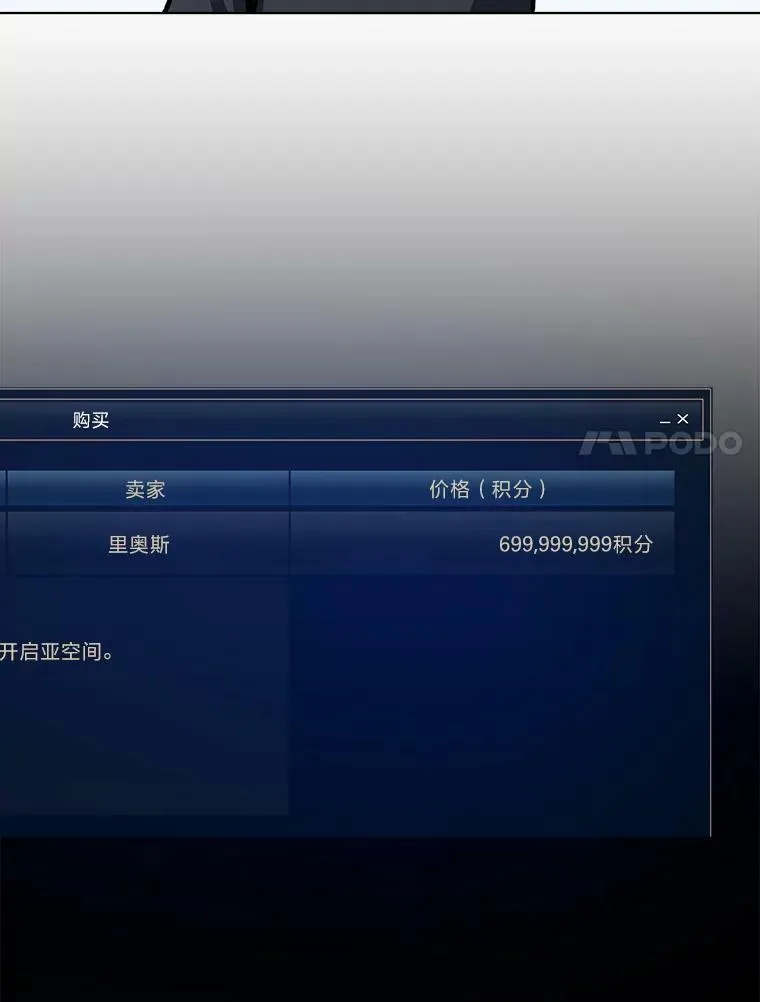 50.暴利249
