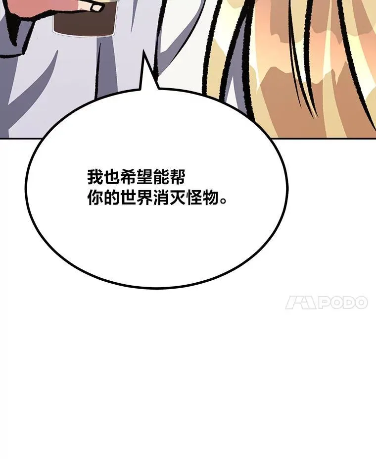72.转职任务：君主的资格34