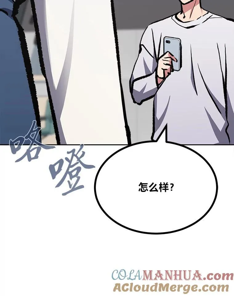 71.鸟人族的袭击2168