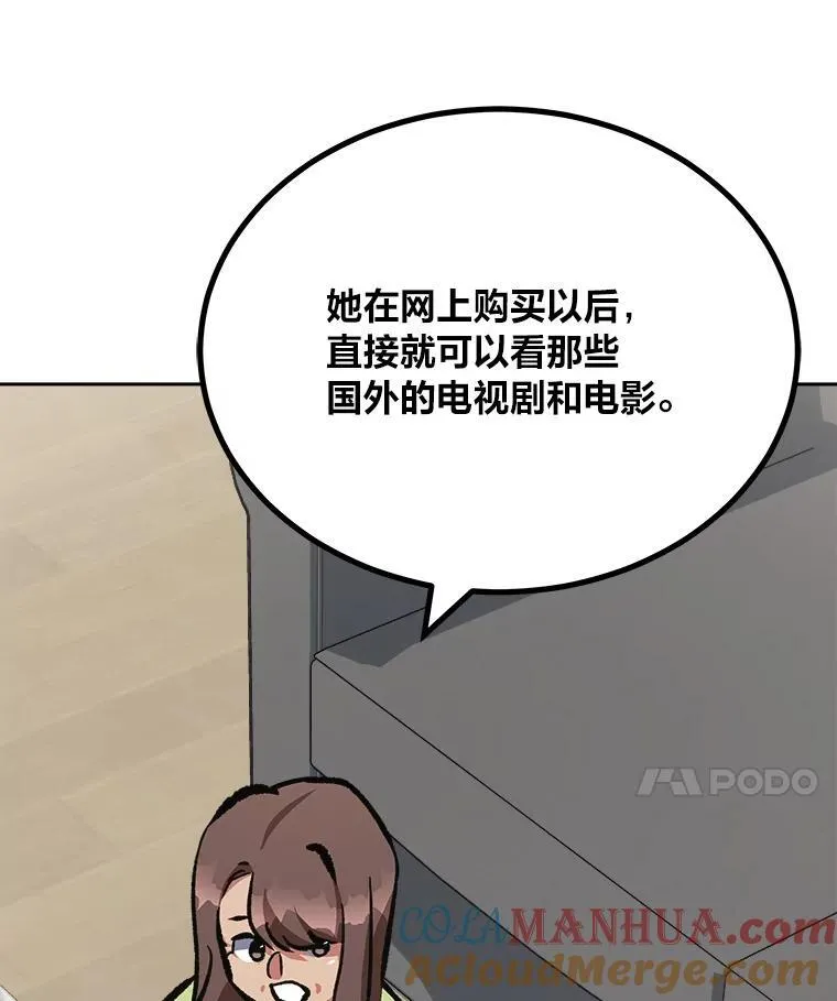 80.新品类商品（本季完）136