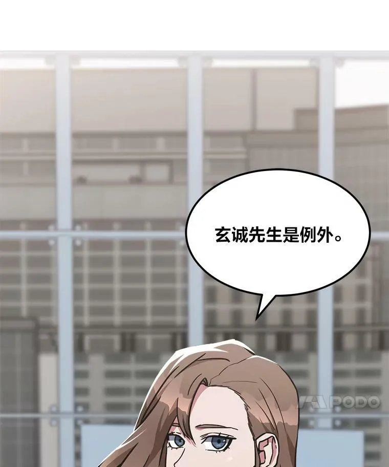34.签约协商90