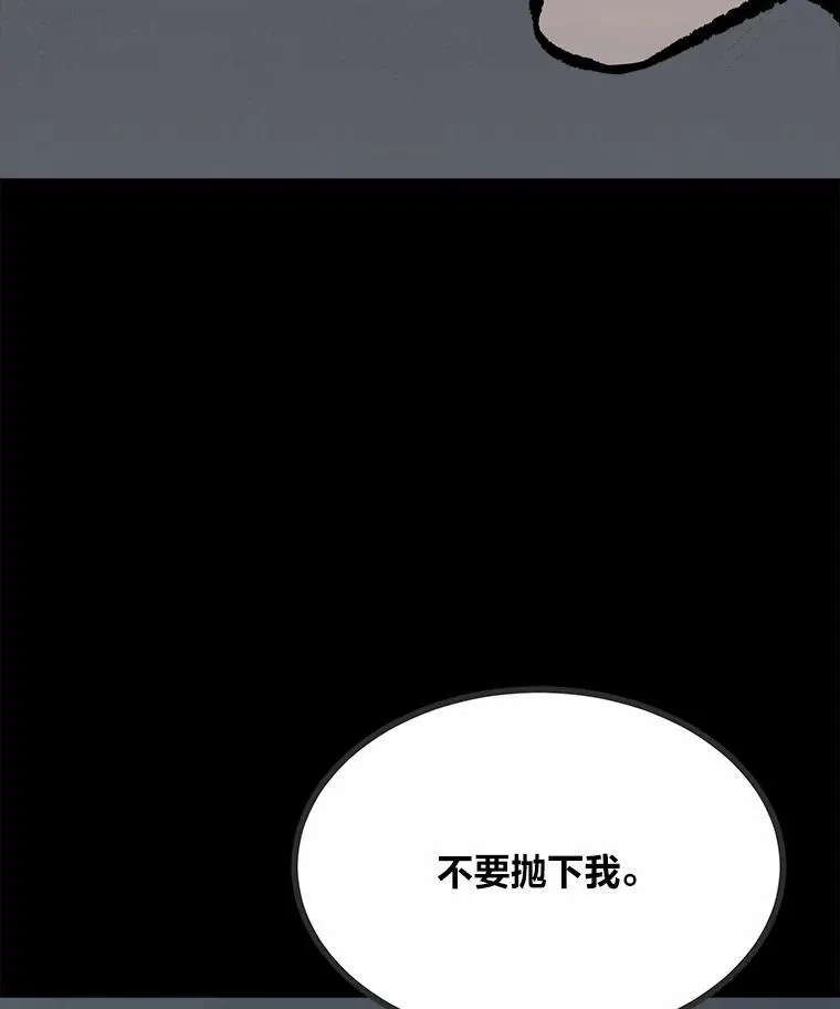 75.白宇信98