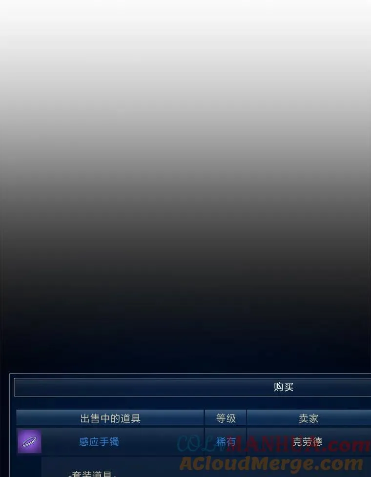 69.戒指和手镯32