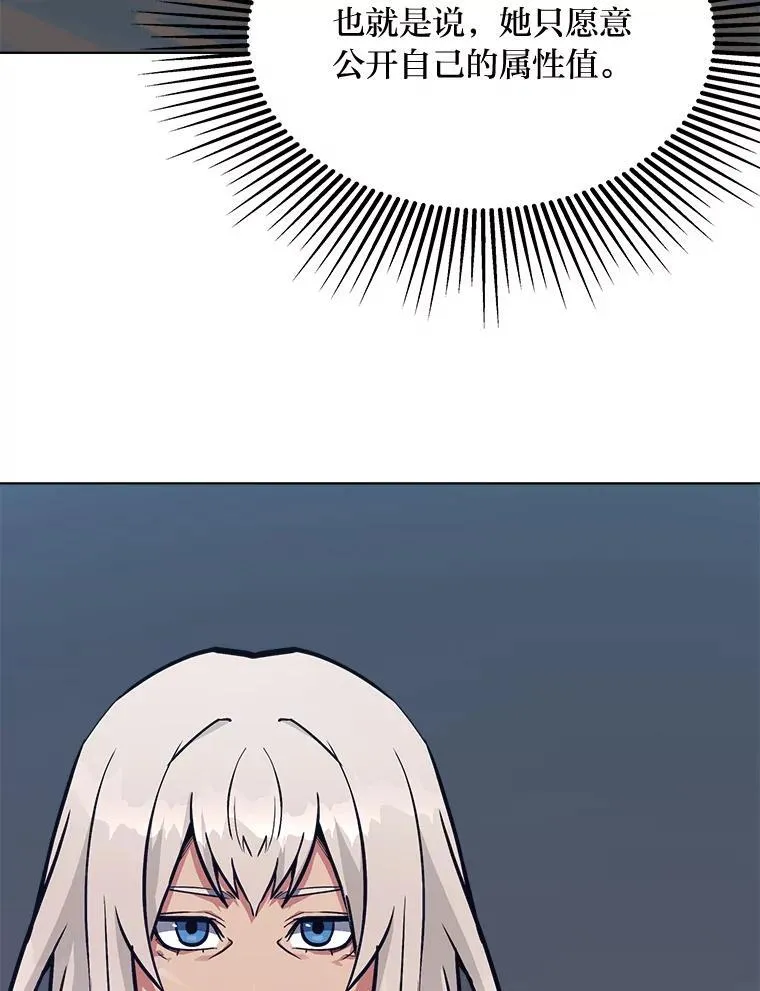 61.临时雇用37