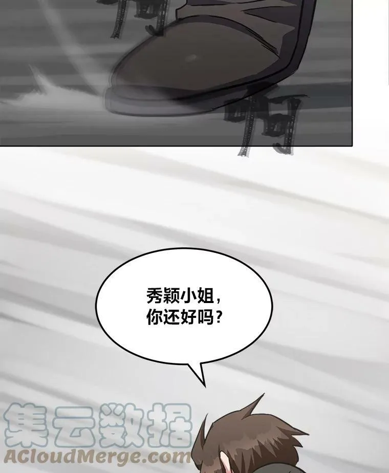 38.狼人88