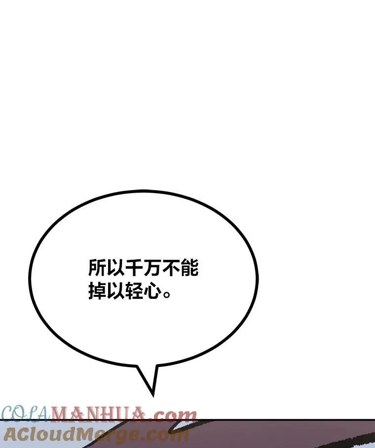 80.新品类商品（本季完）36