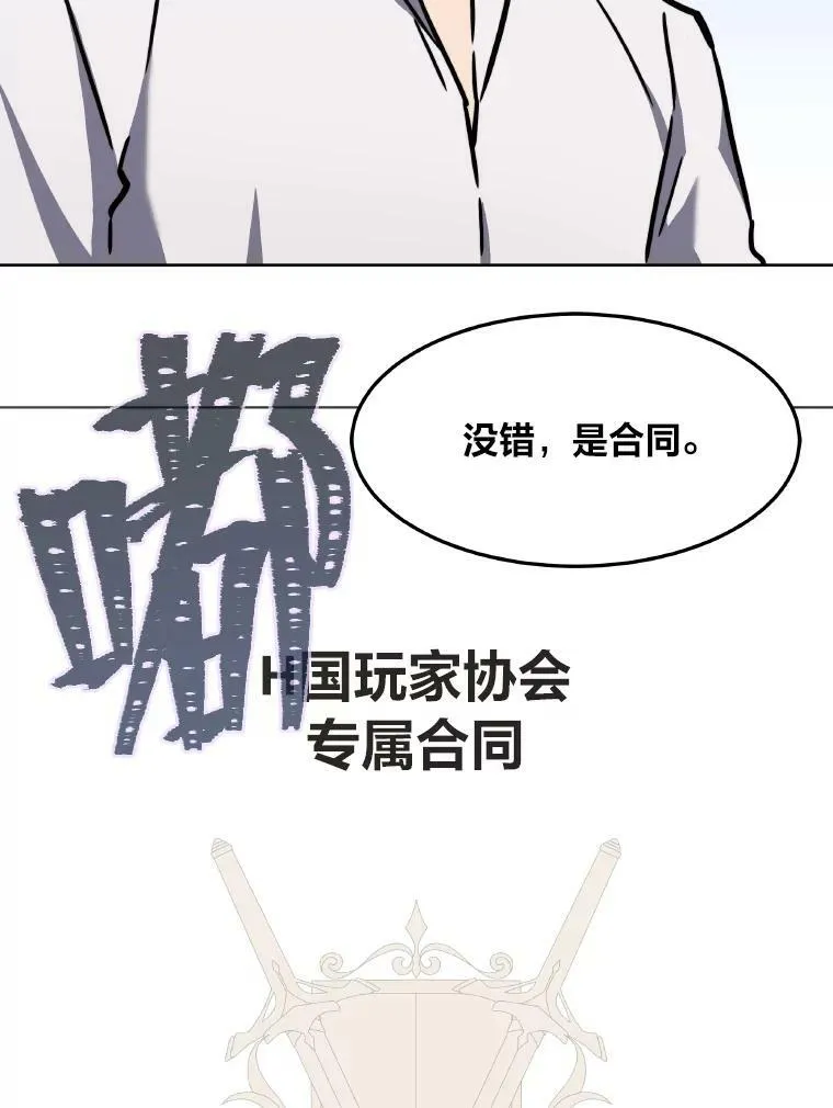 33.秘密99