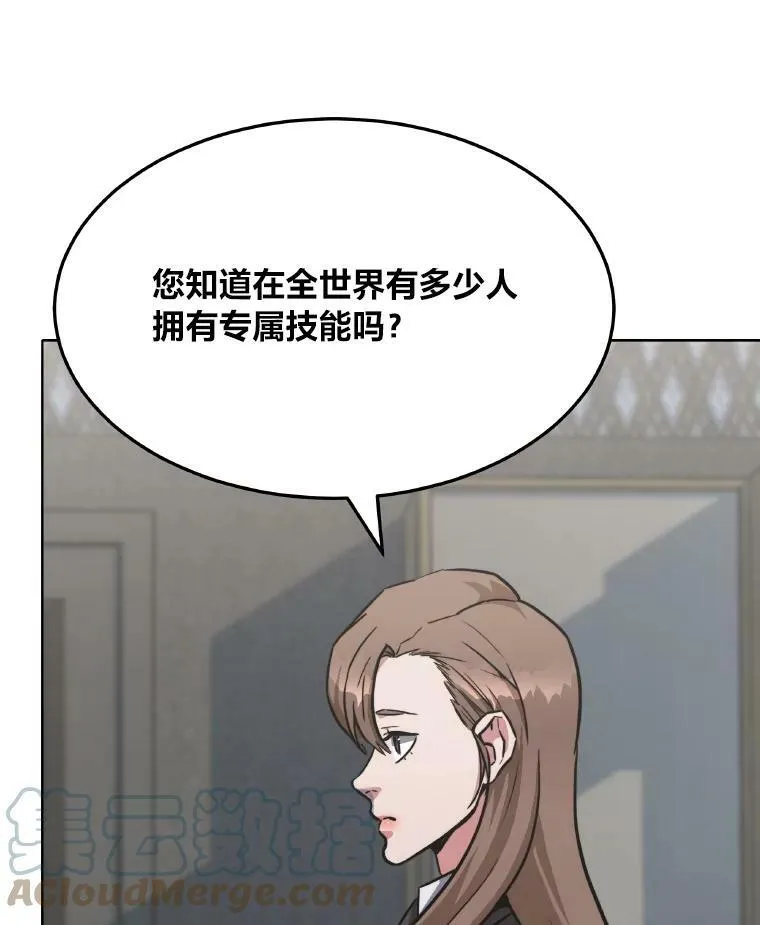 33.秘密136