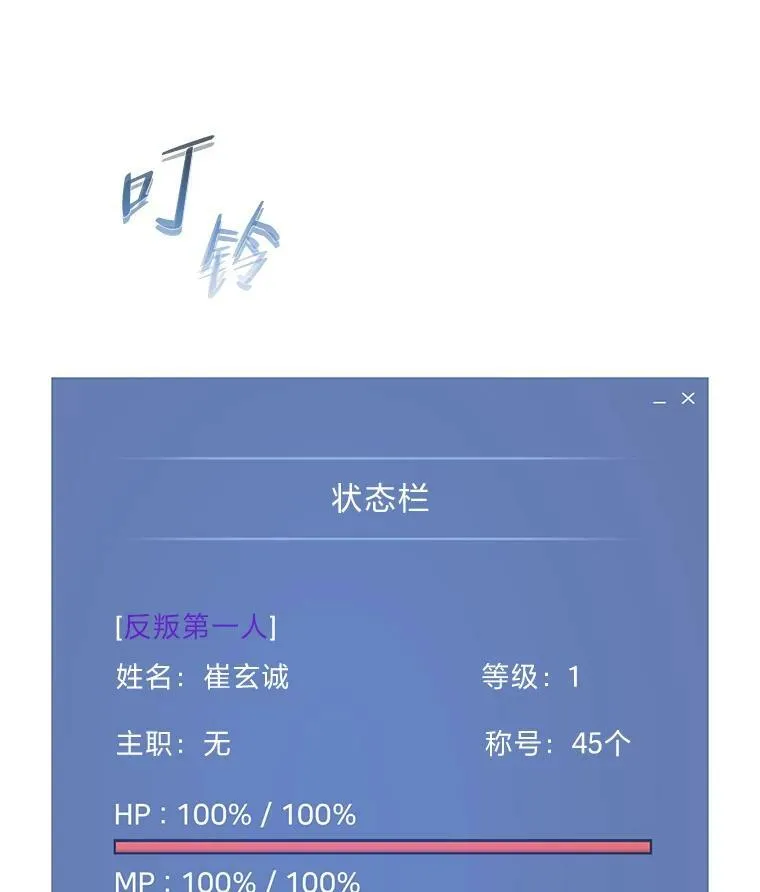 42.闪电之息31