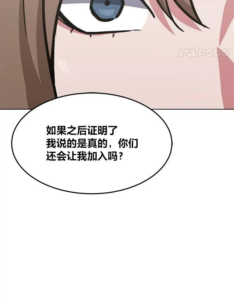 32.玩家协会2145