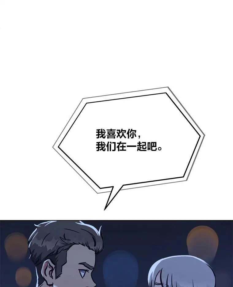 42.闪电之息69