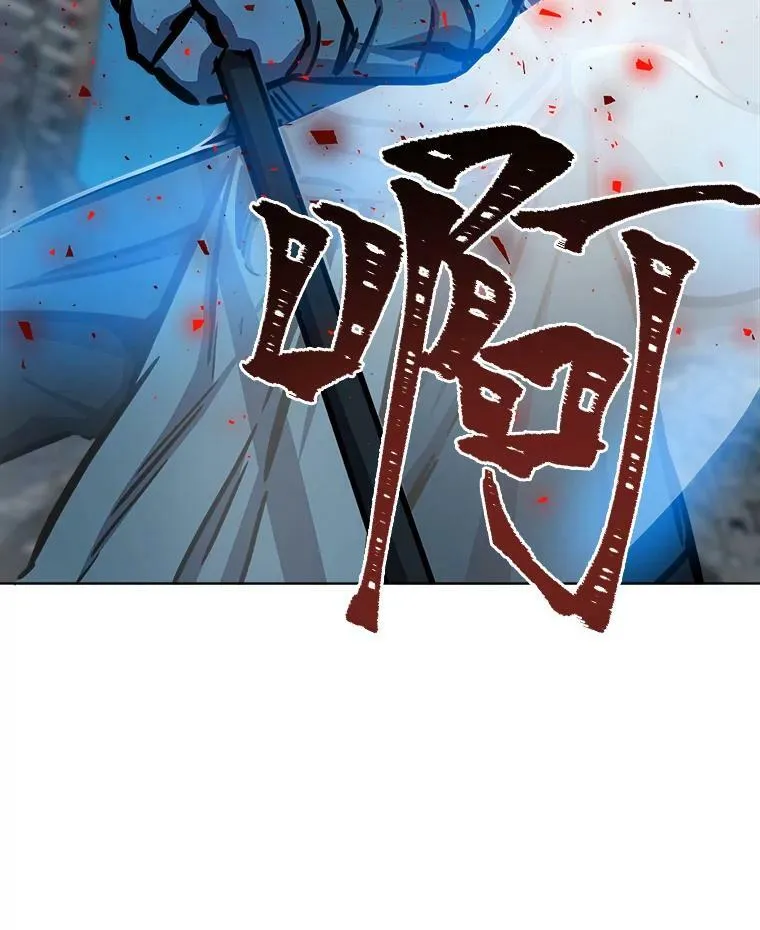 44.蜥蜴人之王85