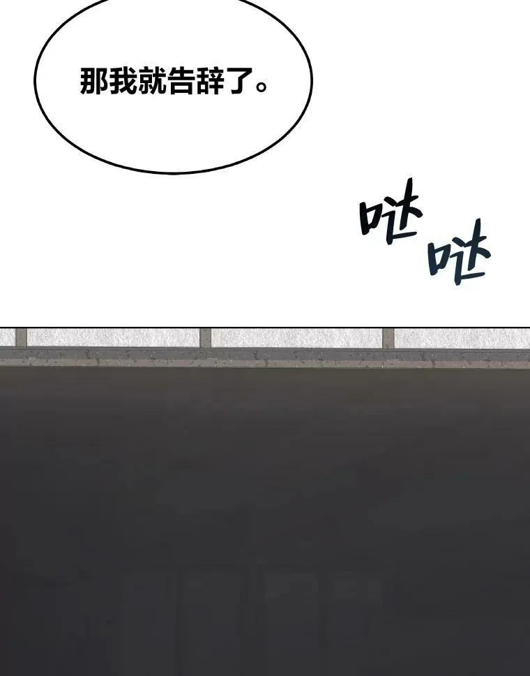 54.刺杀队测试71