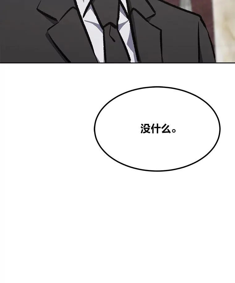 65.D国的野心27