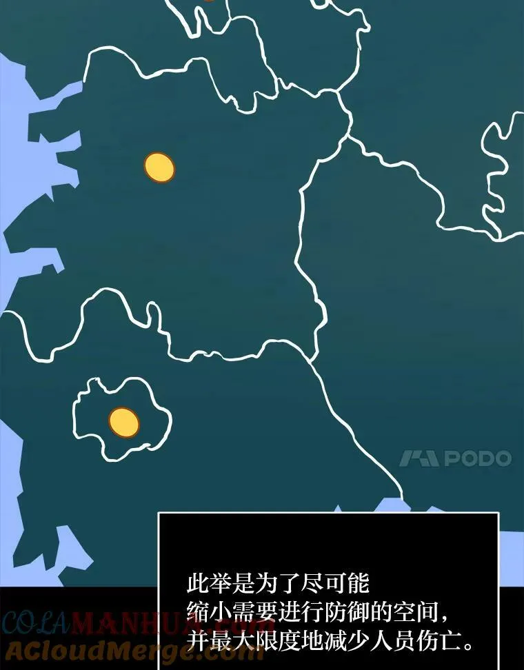44.蜥蜴人之王132