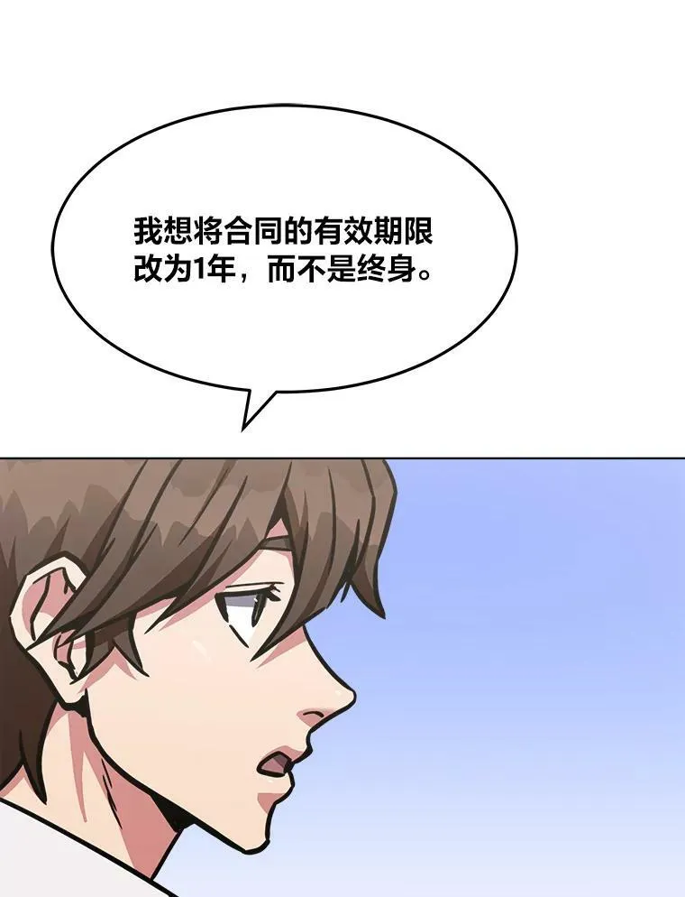 34.签约协商9