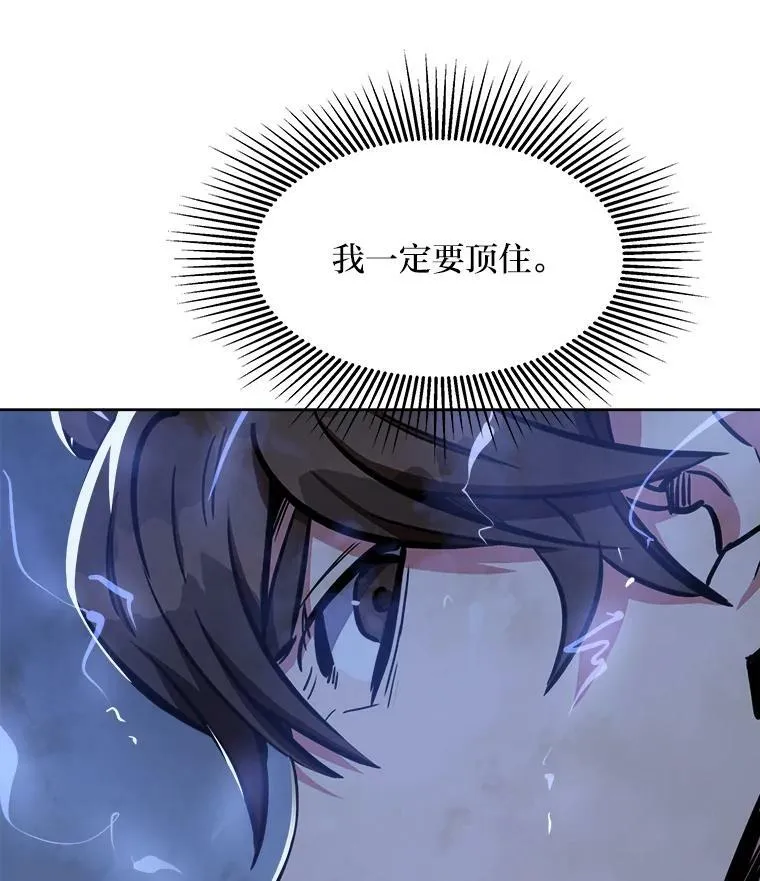 44.蜥蜴人之王51