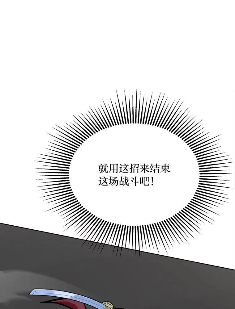 66.D国的野心167
