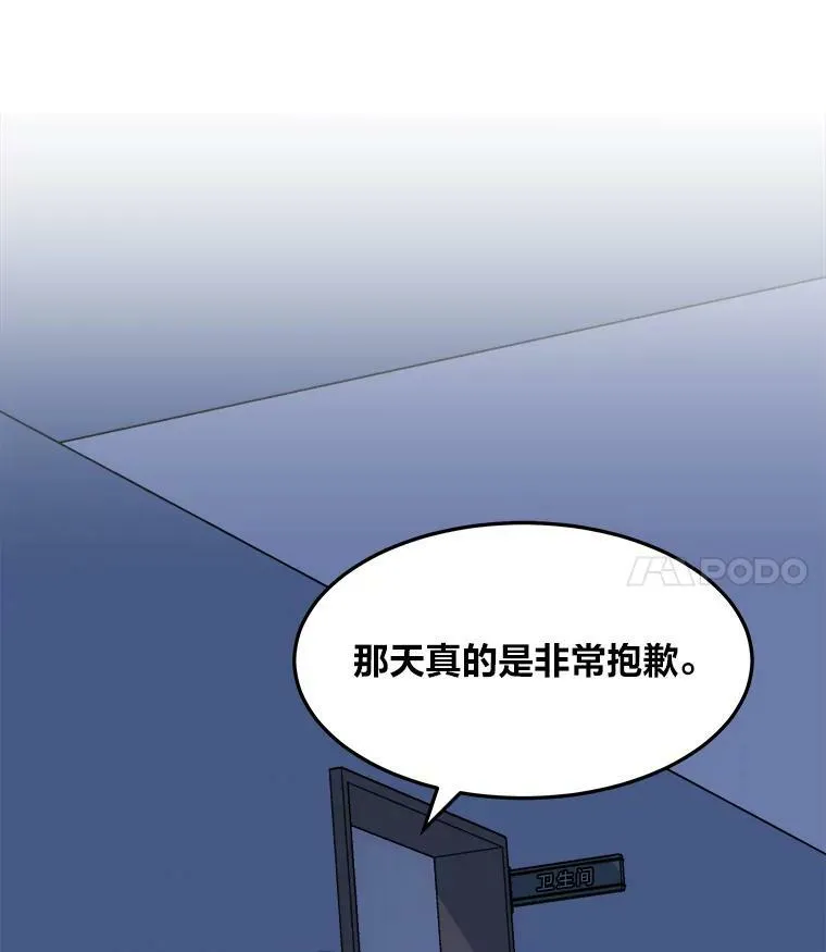39.狼人王115