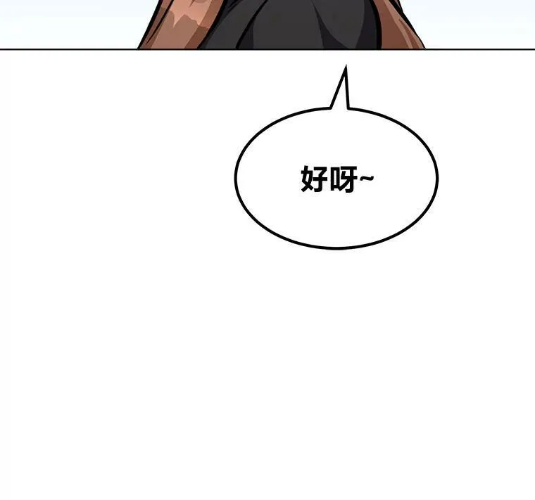 50.暴利218