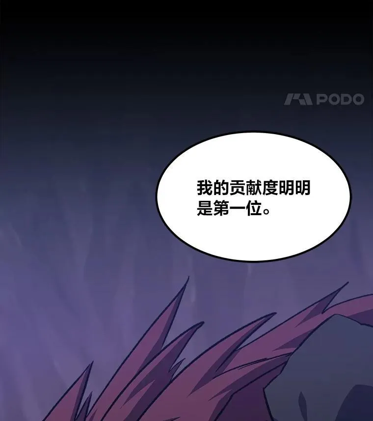 58.竞拍传说级道具45