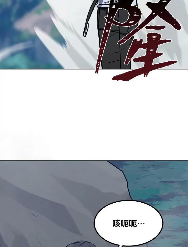 55.围剿蚺蛇181