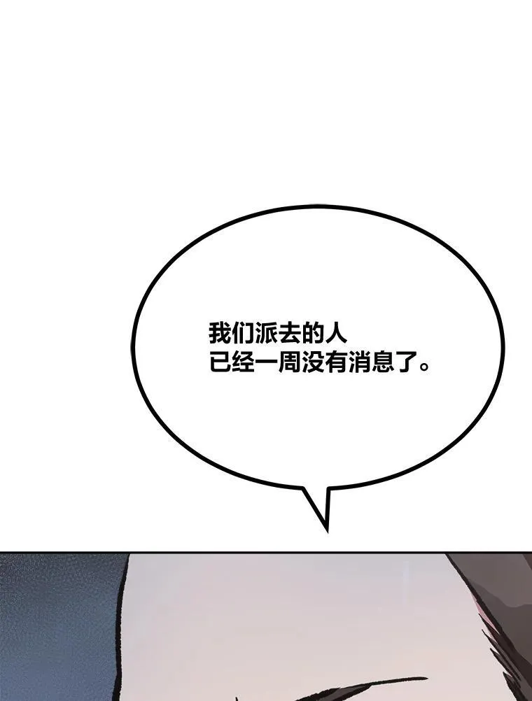 69.戒指和手镯91