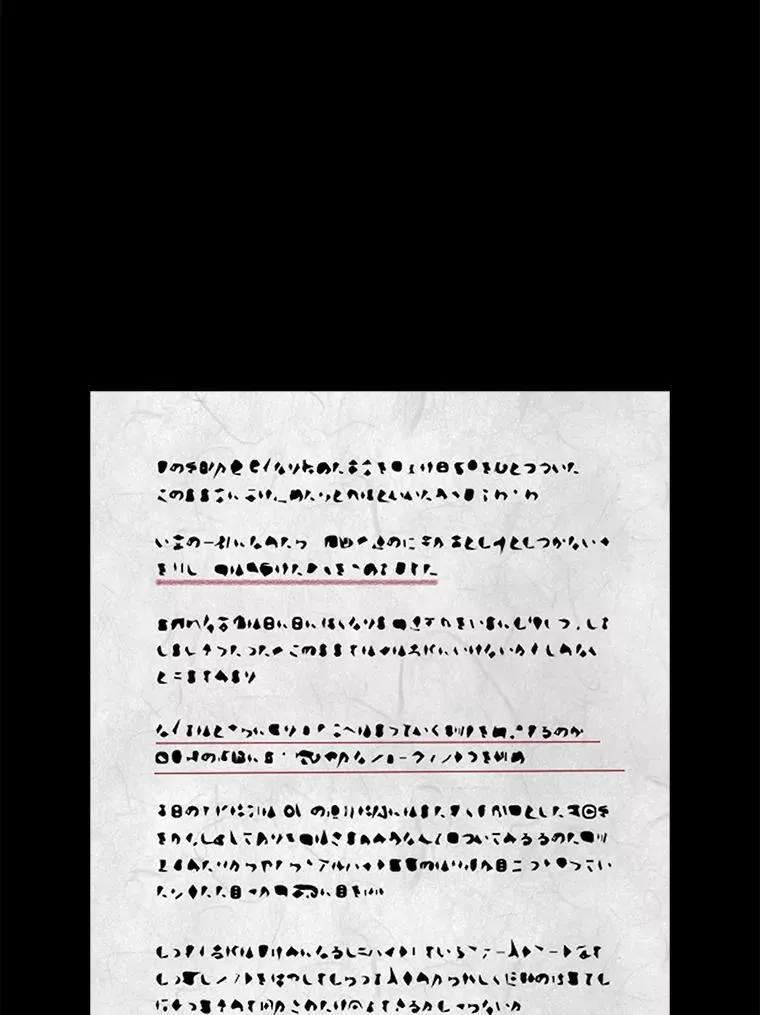 71.鸟人族的袭击2151