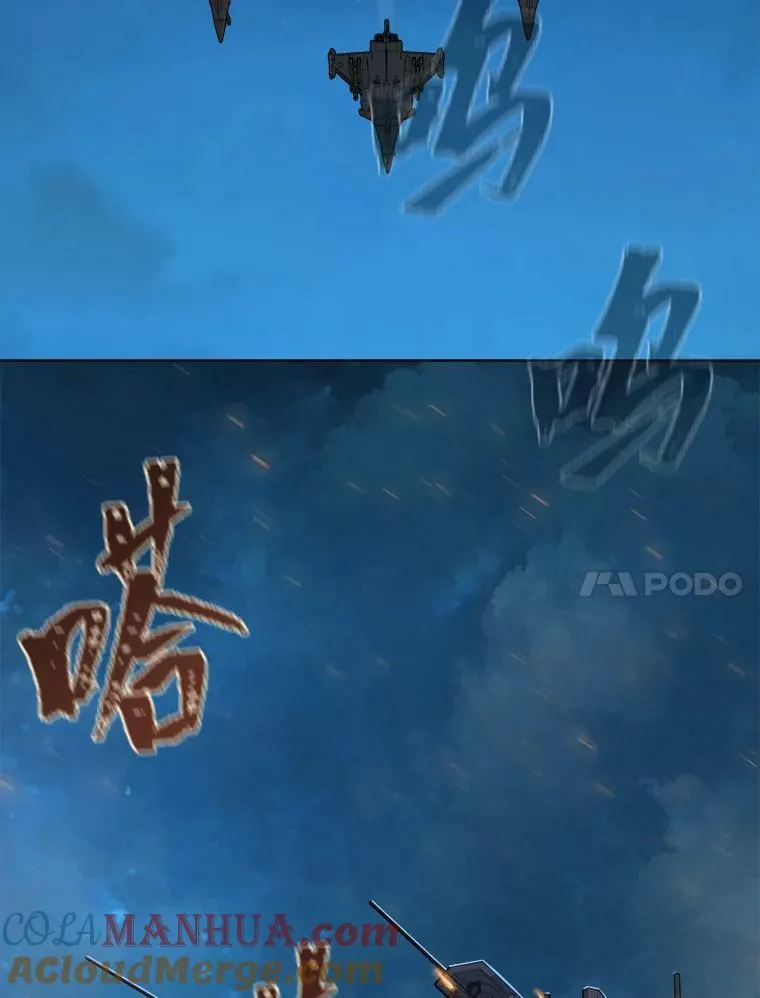 53.蚺蛇124