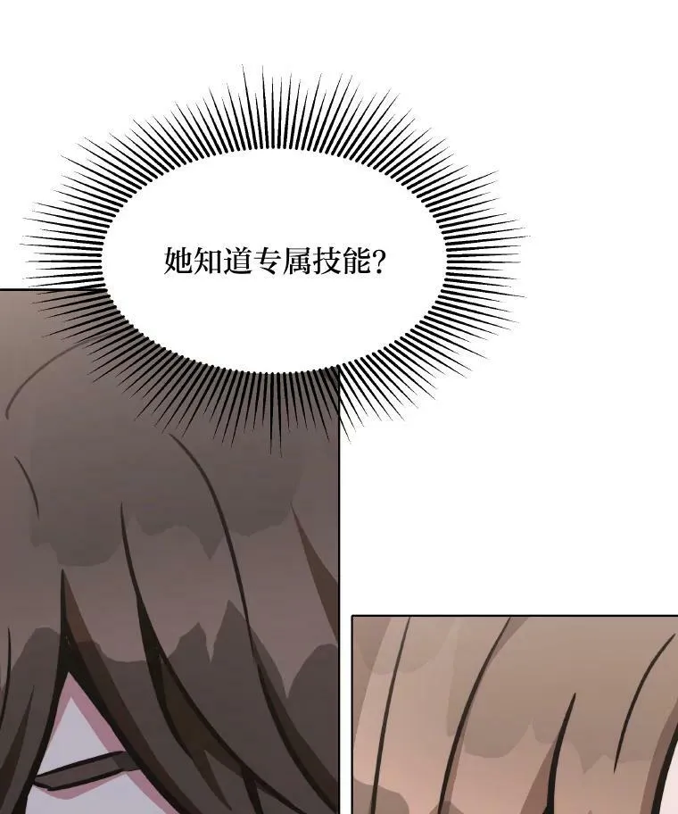 33.秘密33