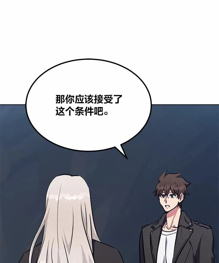 60.佣兵系统117